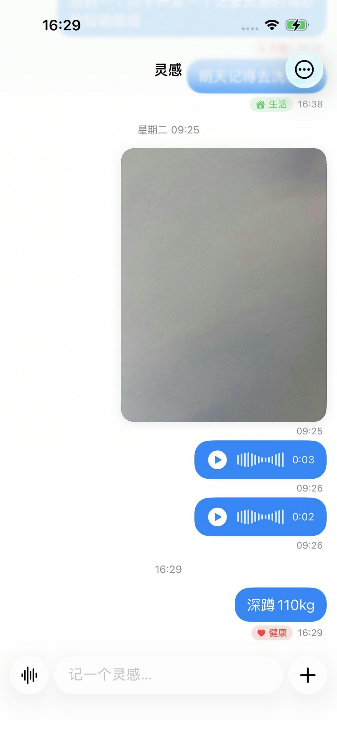 你的灵感，只属于你。